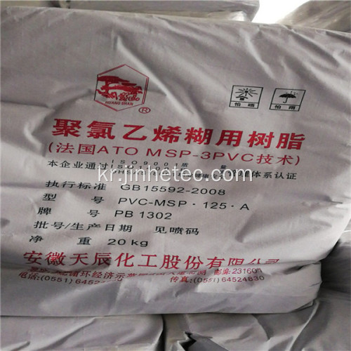 ZHONGTAI CHEMICAL PVC 페이스트 P450